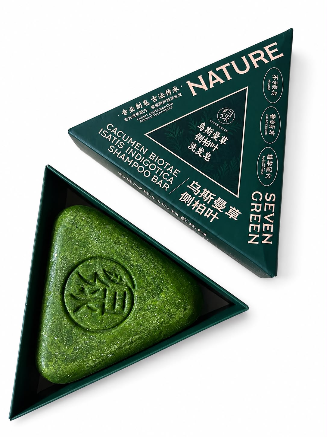 Seven Green Shampoo Bar 🌿